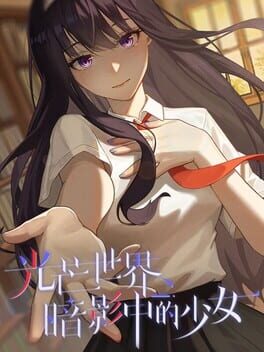 Cover World of Radiance: The Girl in the Shadows