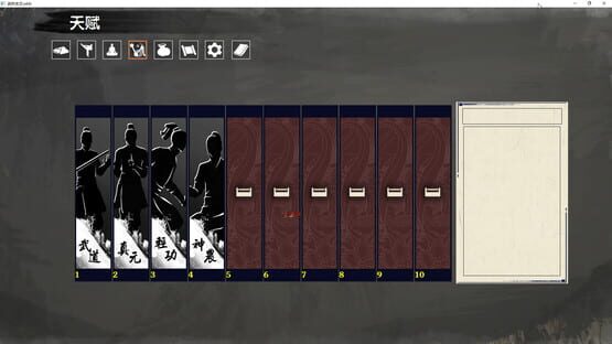 Screenshot Wushu Chronicles 2