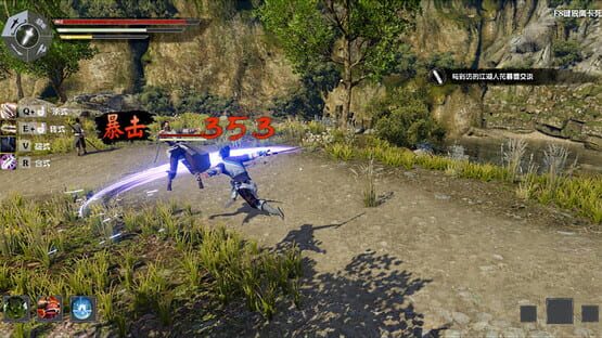Screenshot Wushu Chronicles 2