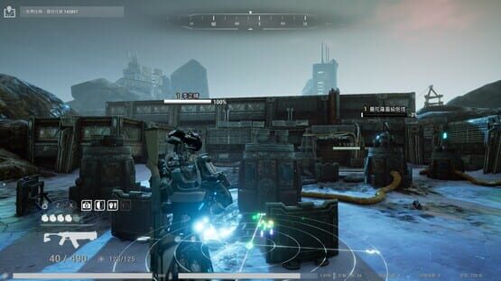 Screenshot XGamer: AI Revolution