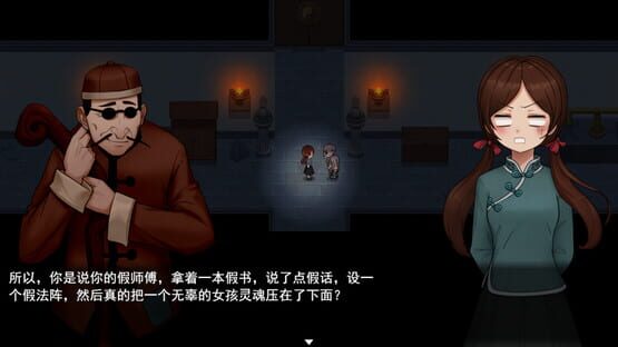 Screenshot Xi