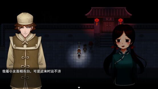Screenshot Xi