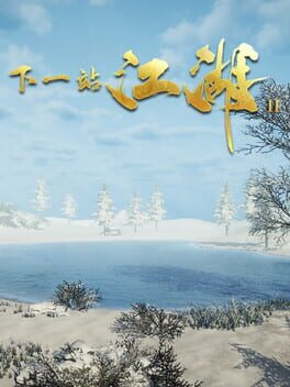 Cover Xiàyīzhàn Jiānghú II