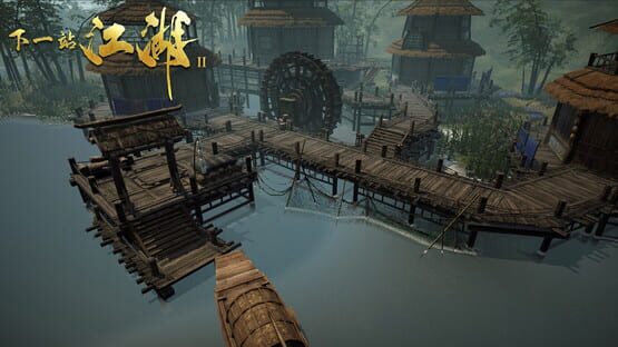 Screenshot Xiàyīzhàn Jiānghú II