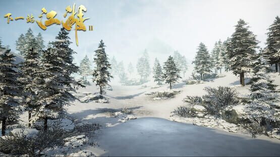 Screenshot Xiàyīzhàn Jiānghú II