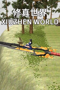 Cover XiuzhenWorld