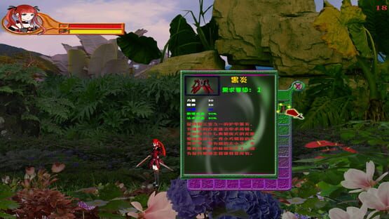 Screenshot Xīwàng zhī Xīng