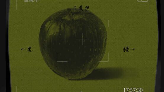 Screenshot Yamikko Troublemaker