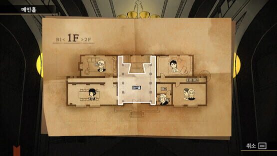 Screenshot Yoram: Question Arc