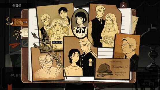 Screenshot Yoram: Question Arc