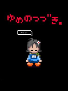 Cover Yume no Tsuzuki.