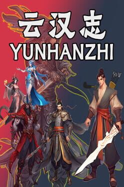 Cover Yunhanzhi