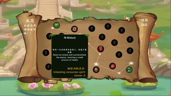 Screenshot Yunhanzhi