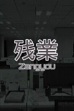 Cover Zangyou