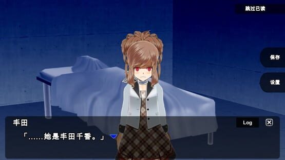 Screenshot Zero One