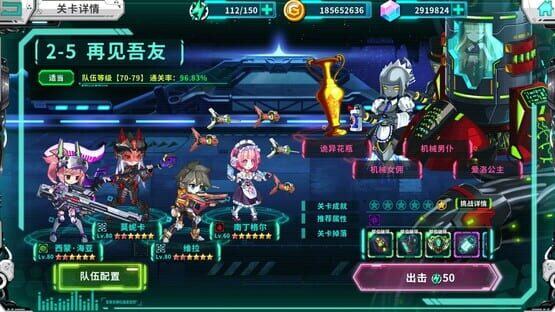 Screenshot Zhànchǎng Yīngxióng Wùyǔ