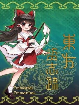 Cover Immortal Immanuel