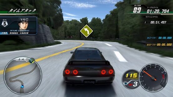 Screenshot Initial Unity