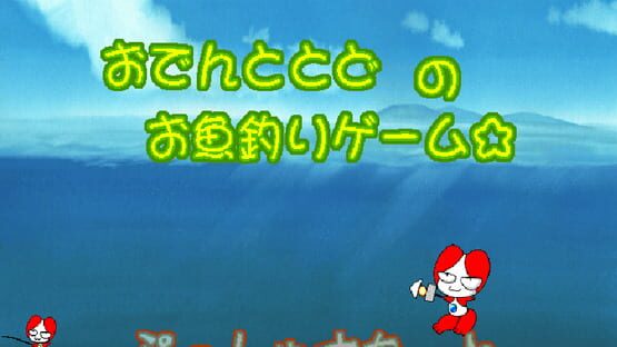 Screenshot Odentodo