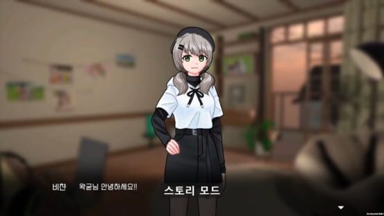 Screenshot WJMax
