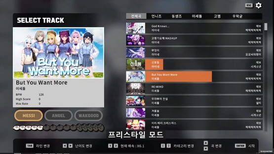 Screenshot WJMax
