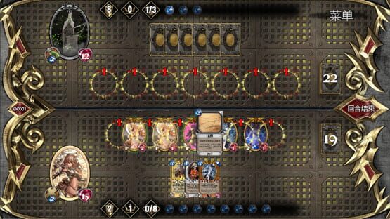Screenshot Another World Quest