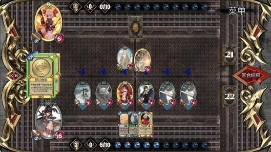 Screenshot Another World Quest