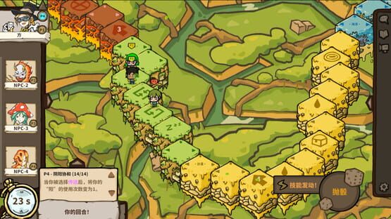 Screenshot Dimensional Racing Board