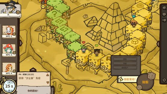 Screenshot Dimensional Racing Board