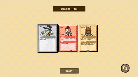 Screenshot Dimensional Racing Board