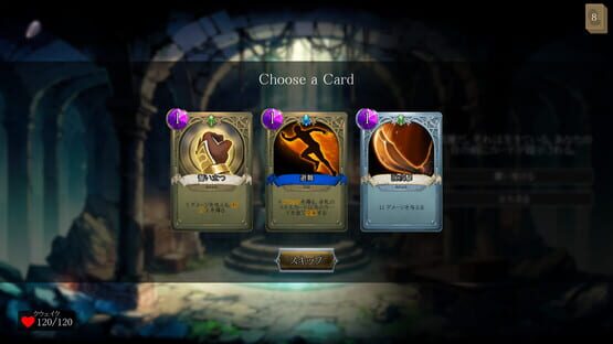 Screenshot Dream of Remains