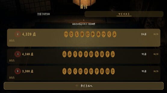 Screenshot Goi Coins