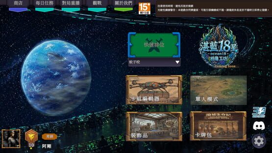Screenshot Grid Tactics: Duel