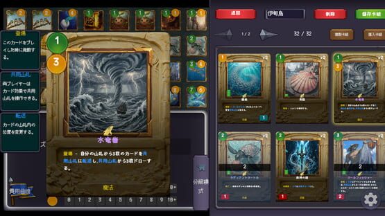 Screenshot Grid Tactics: Duel
