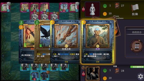Screenshot Grid Tactics: Duel
