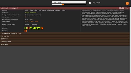 Screenshot Incident Survival
