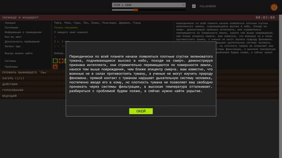 Screenshot Incident Survival