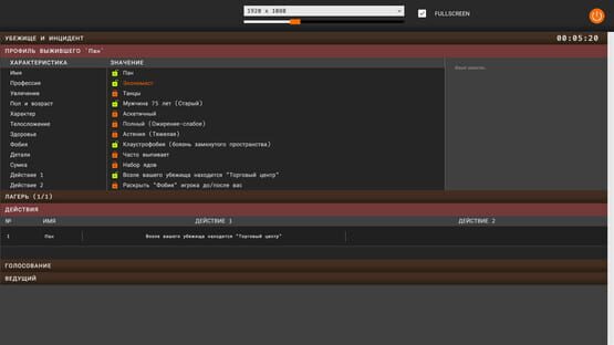 Screenshot Incident Survival