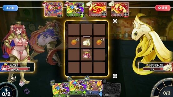Screenshot Izakaya Izakoza