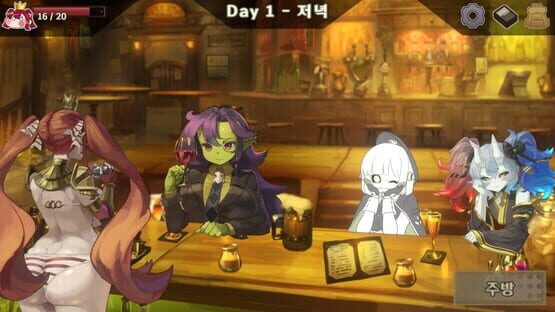 Screenshot Izakaya Izakoza