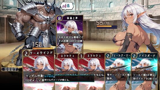 Screenshot Lythia: Sigil of Lust