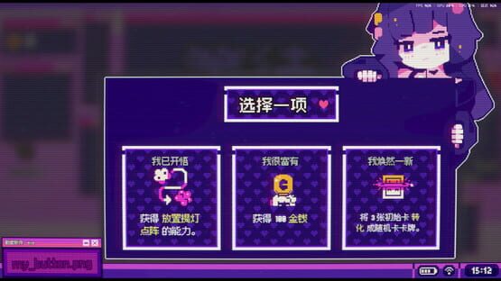 Screenshot My Ransomware Can’t Be This Cute?!