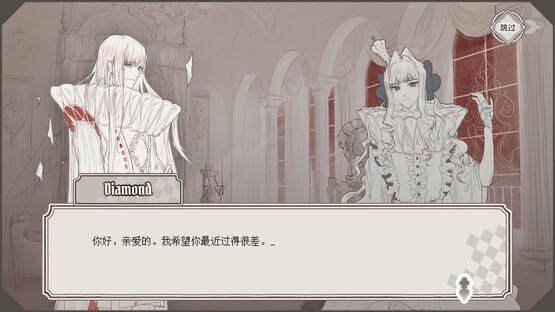 Screenshot Pokor