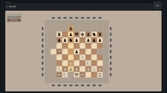 Screenshot Shift Chess
