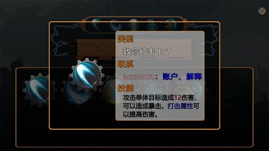 Screenshot The Entropy Directive