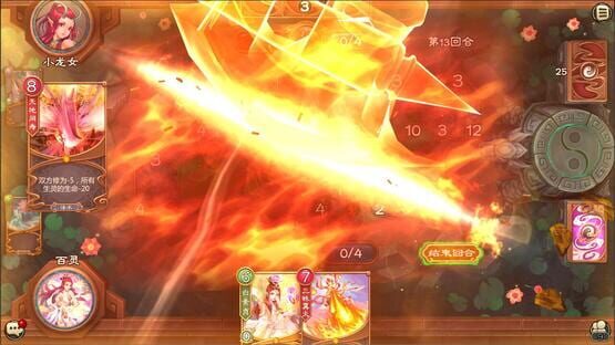 Screenshot Wuxing Master(CCG)