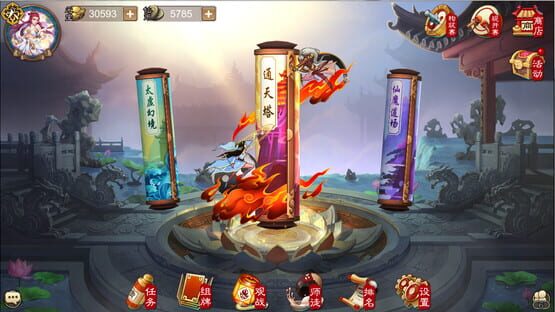 Screenshot Wuxing Master(CCG)