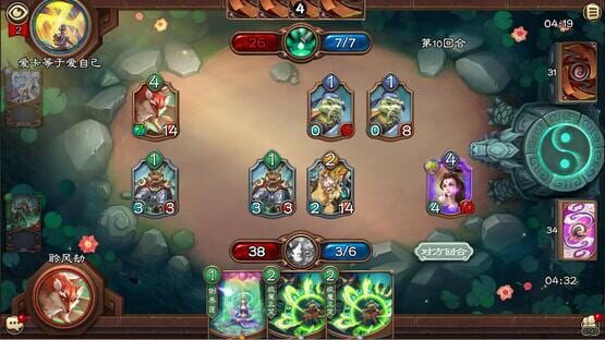 Screenshot Wuxing Master(CCG)