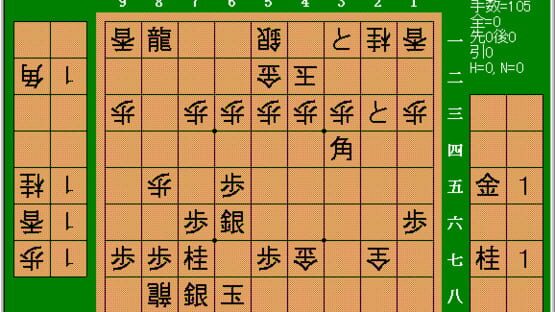 Screenshot Zenpu-kun