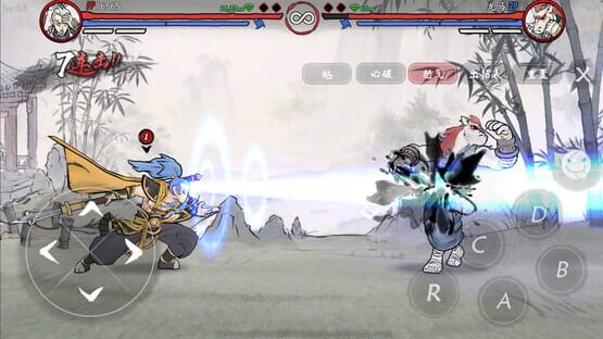 Screenshot Gado Fight